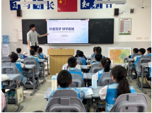 科普筑梦 研学甜城 内江市科协开展2026年全国科普月科普研学主场推介活动