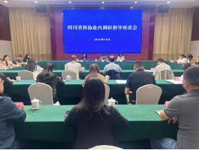 工作动态│10月内江市科协系统工作汇总